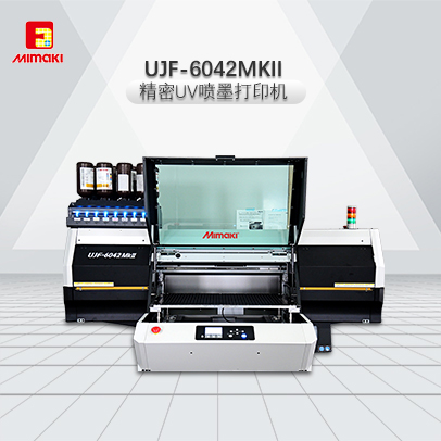 MIMAKI UJF-6042MkII 噴墨UV打印機