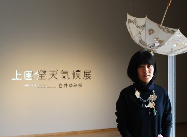 藝術(shù)家 Yumie Shirai女士